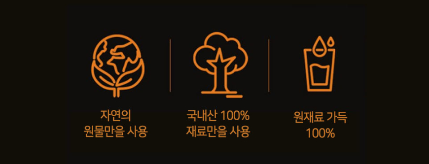 꽃식초 3.jpg